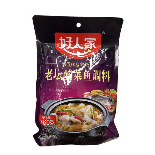 好人家老坛酸菜鱼调料360g 商品图0