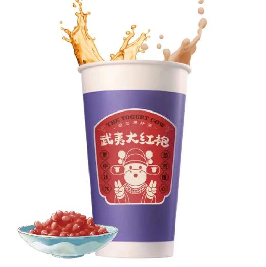 美丽市场一只酸奶牛-武夷红糯糯红豆（中杯） 商品图0