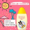 曼秀雷敦新碧儿童户外防晒乳液100g SPF50 商品缩略图1