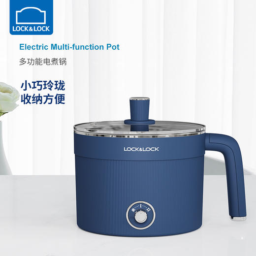 乐扣多功能电煮锅 商品图1