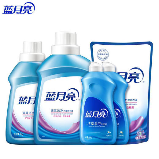 蓝月亮洁净薰衣草洗衣液五件套（80000989） 商品图0