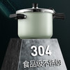 炊大皇本味单柄压力锅24cm（优雅绿）（配锅盖） 商品缩略图0