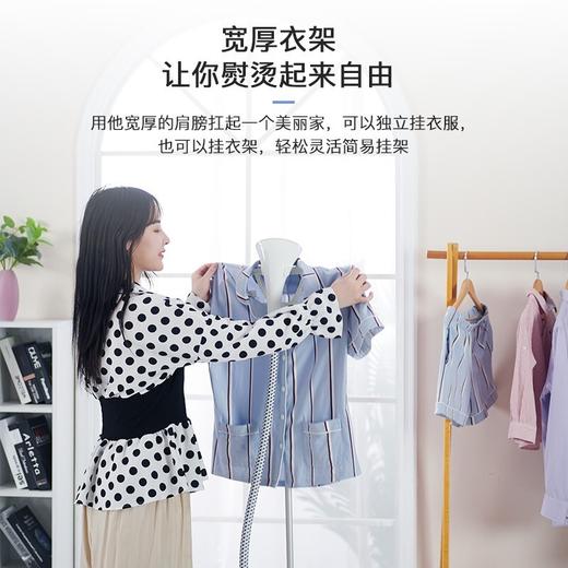 康佳立式挂烫机KZ-GT23 商品图1