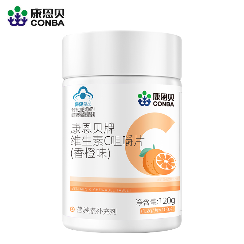 康恩贝维生素C咀嚼片100片 vc片维他命c含片男女维c