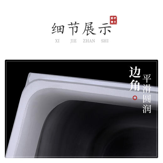 水墨玉-墨兰阁 商品图7