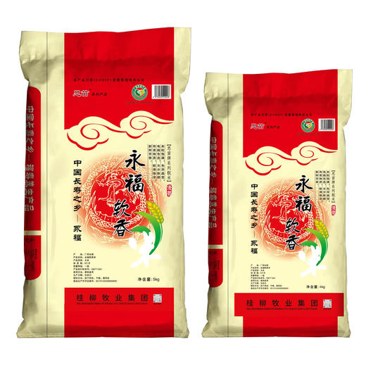 【员工专享】桂柳~永福软香米 商品图3