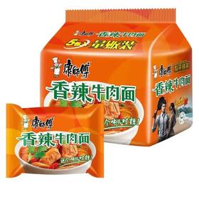 康师傅香辣牛肉面方便面100g*5