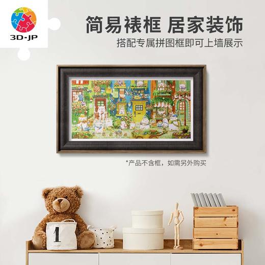 【折扣商品 不退不换】800片平面拼图塑料拼图 H3087 ちっぷ - 熊熊的公寓街 商品图3