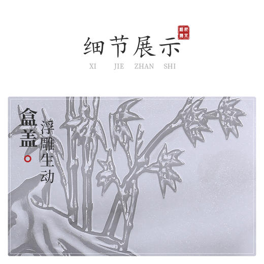 水墨玉-仙竹苑 商品图1