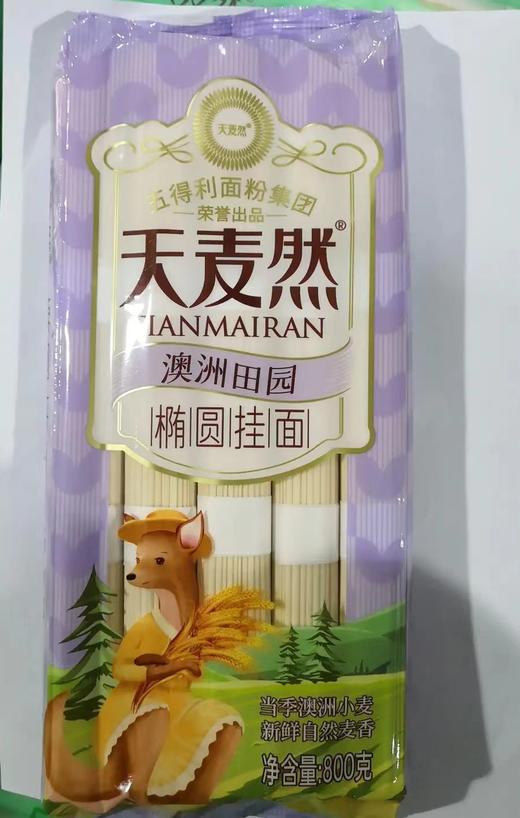 保供套餐3：五得利三星金富强5kg+米中君原粮稻花香2号5kg+天麦然田园椭圆800g*2+绿豆面2.5kg 商品图2