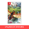 【畅玩卡可租】二手Switch游戏 怪物猎人物语2 破灭之翼 中文版 商品缩略图0
