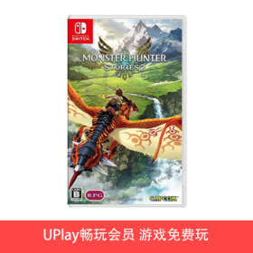 【畅玩卡可租】二手Switch游戏 怪物猎人物语2 破灭之翼 中文版