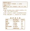 都乐水果/彩糯/黑糯玉米 商品缩略图3