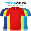 一脱到底综艺同款衣服接力游戏道具团队室内创意户外团建速干T恤 商品缩略图0