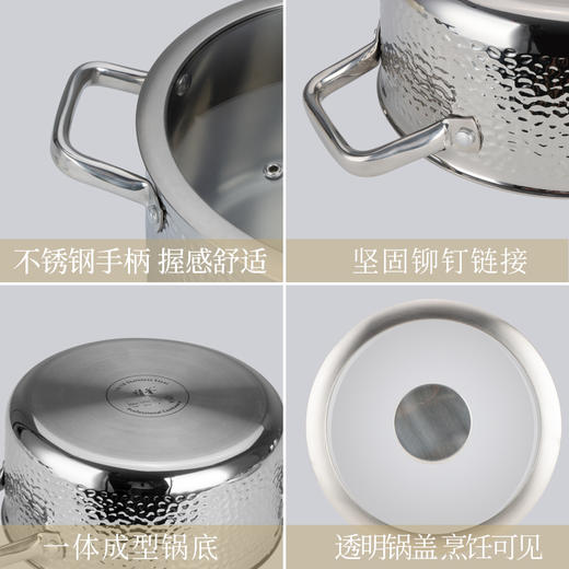 【特惠5折清货】美思工房304不锈钢汤锅加厚一体成型燃气电磁炉煤气灶通用K0229 商品图3