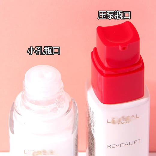 欧莱雅复颜抗皱水乳中样 视黄醇精粹清乳柔肤水65ml+滋润乳液50ml 商品图2