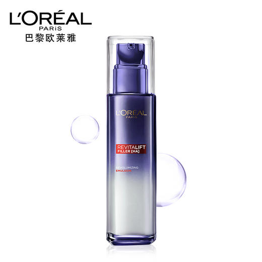 欧莱雅（LOREAL）复颜玻尿酸水光充盈导入乳液 110ml 商品图0