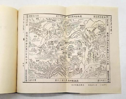 《湖南省长沙市地名录》，精装，编委会编撰，1986年一版一印，448页，售价48。品相7-8成。 商品图11