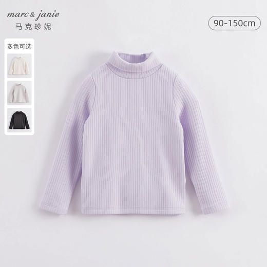 【德绒发热】马克珍妮冬装新款 男女童高领打底衫 儿童T恤230297 商品图0