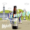 11°P千岛湖啤酒 比利时小麦330ml*6瓶 经典原浆啤酒瓶装 商品缩略图1