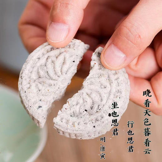 无糖茯神糕300g/盒*2 商品图2