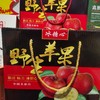 大凉山野生苹果一箱 商品缩略图0