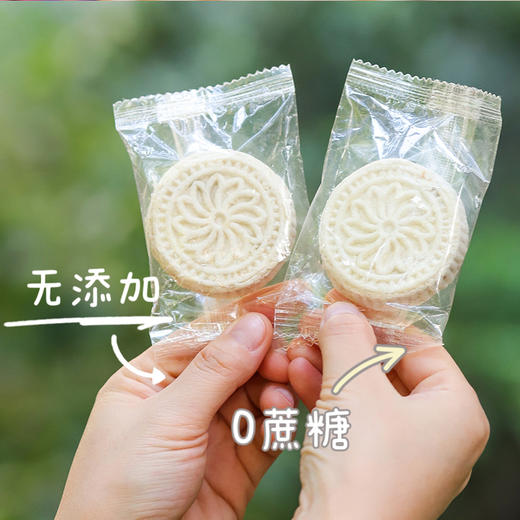 无糖芡实糕300g/盒*2 商品图8