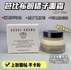 芭比波朗  橘子面霜-50ML 商品缩略图0