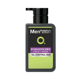 曼秀雷敦男士亚马逊白泥净化洁面乳150ml