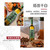 云南红酒庄插画水晶干白葡萄酒弥勒红酒庄官方旗舰店国产红酒 商品缩略图5