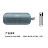 【Bose】SoundLink Flex 蓝牙扬声器 迷你无线便携防水音箱/音响 商品缩略图4