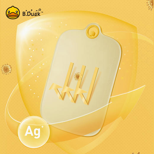 炊大皇小黄鸭塑料抗菌菜板(小号） 商品图4