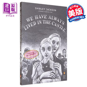 【中商原版】雪莉·杰克逊 我们一直住在城堡里 英文原版 We have always lived in the castle SHIRLEY JACKSON 奇幻惊悚