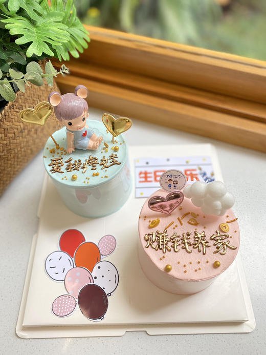 四寸小王子奶油蛋糕 下单前请仔细阅读商品详情 商品图0