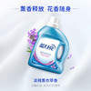 蓝月亮洗衣液三件套装（80001073） 商品缩略图2