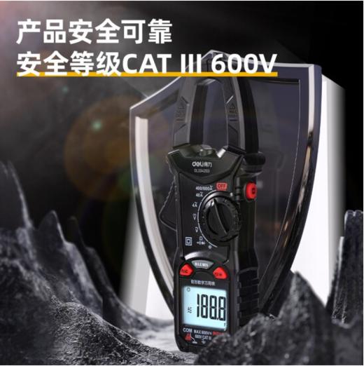 得力DL334203钳形万用表电容测试(红) 商品图2
