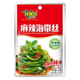 味聚特麻辣海带丝60g