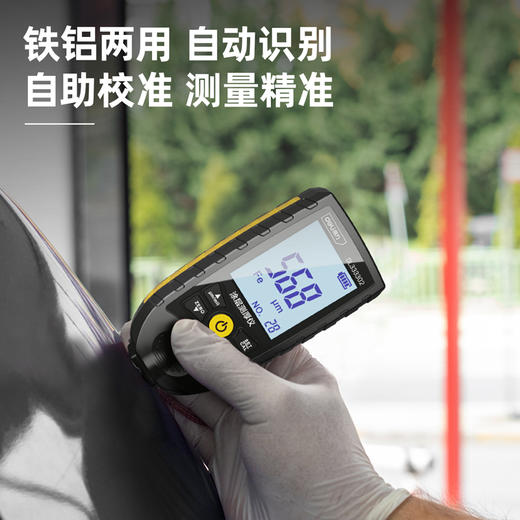 得力DL333302涂层测厚仪干电池0~1700μm 商品图3