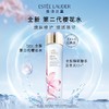 雅诗兰黛樱花微精华露200ml 商品缩略图0