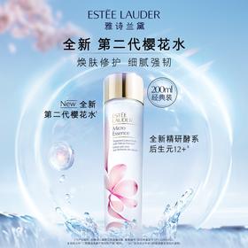 雅诗兰黛樱花微精华露200ml
