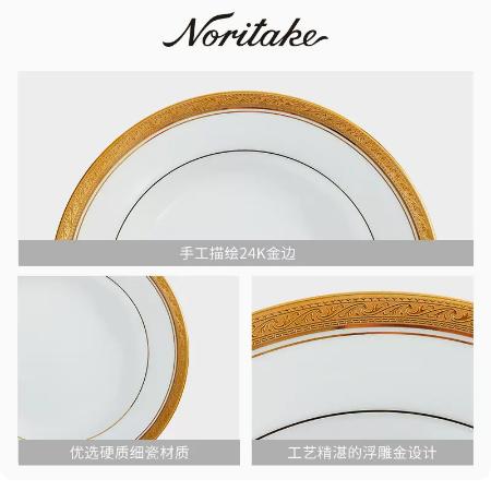 Noritake则武 CRESTWOOD中餐餐具西餐餐盘冷菜盘会所酒店高档套装 商品图3