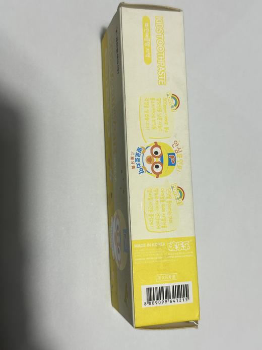KJ 啵乐乐儿童牙膏哈密瓜香 苹果香 （适合2岁以上） 商品图2