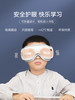 阿尔普儿童护眼仪热敷缓解疲劳眼睛按摩仪中小学生眼部按摩器礼物 商品缩略图2
