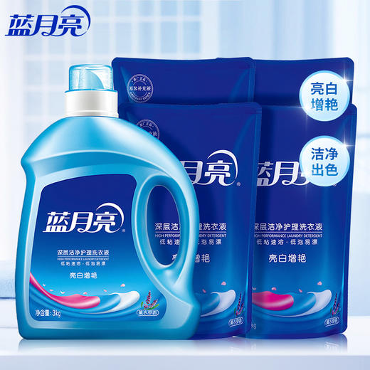 蓝月亮亮白薰洗衣液四件套（80001065） 商品图0