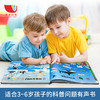 百科大揭秘-科普有声书 3-6岁（精装） 商品缩略图1