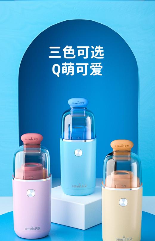 天文大吸力学生桌面吸尘器【充电款】 商品图1