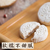 无糖芡实糕300g/盒*2 商品缩略图1