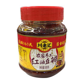 川老汇农家红油郫县豆瓣500g