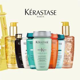 【卡诗/Kerastase】高端洗发水护发精油系列250ml/100ml