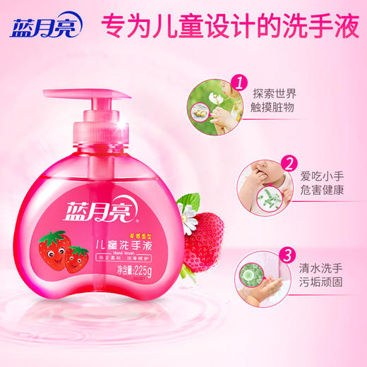 蓝月亮洗手液3瓶套装（80001108） 商品图2